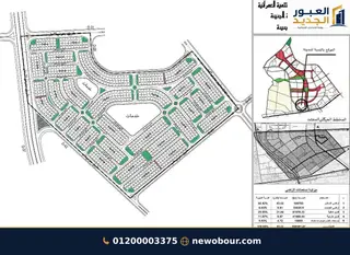 أرض - تم التخصيص 276 م² عمارة سكني — مدينة العبور الجديدة، الحي الثامن والعشرون، مجاورة 2 — المخطط التفصيلي الرسمي — الأمل (قرعة 50/51) — 7