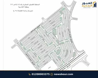 أرض - تم التخصيص 350 م² عمارة سكني — مدينة العبور الجديدة، الحي التاسع، مجاورة 4 — المخطط التفصيلي الرسمي — القادسية، متوسط القطعة 350 م² (قرعات 52–54) — 7