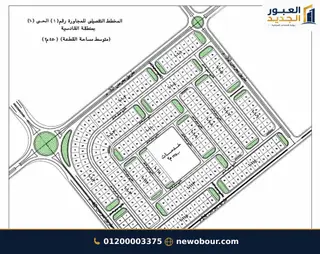 أرض - تم التخصيص 450 م² عمارة سكني — مدينة العبور الجديدة، الحي العاشر، مجاورة 1 — المخطط التفصيلي الرسمي — القادسية، متوسط القطعة 450 م² (قرعات 52–54) — 8