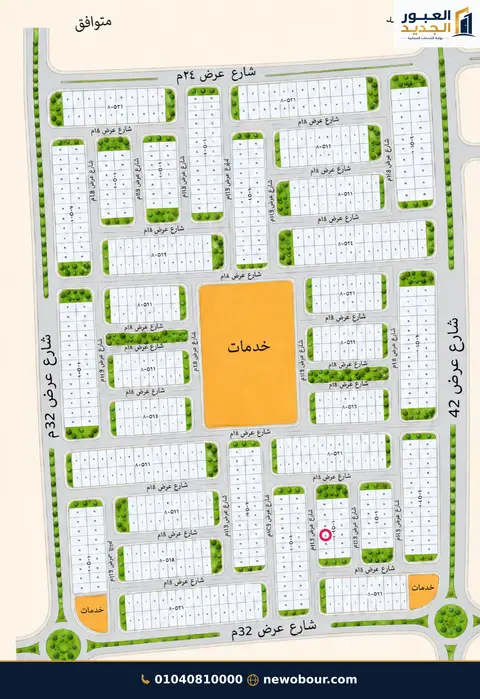 أرض مميزة بالحي الثامن