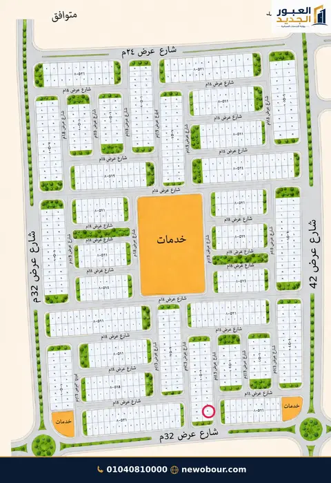 ارض بالقرب من الطريق
