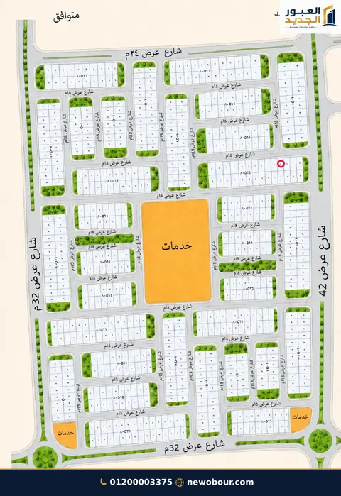أرض - تم التخصيص عمارة سكني جاري ترفيق الحي بسعر 1,850,000 جنيه