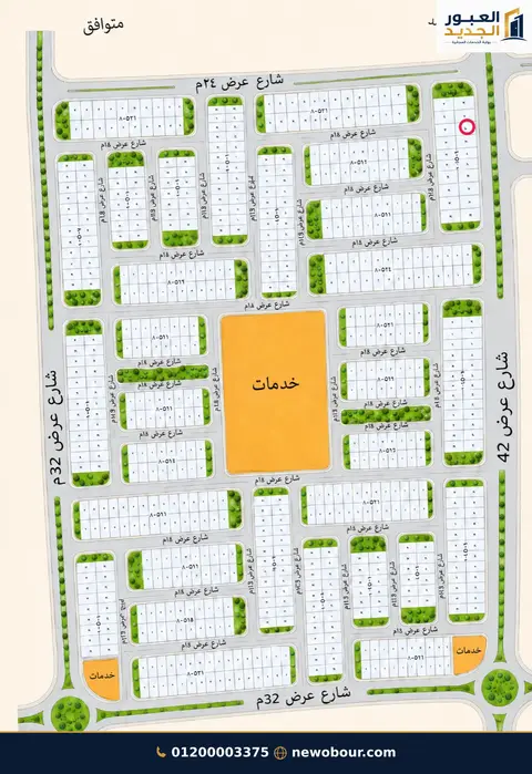أرض - تم التخصيص عمارة سكني جاري ترفيق الحي بسعر 6,000 جنيه